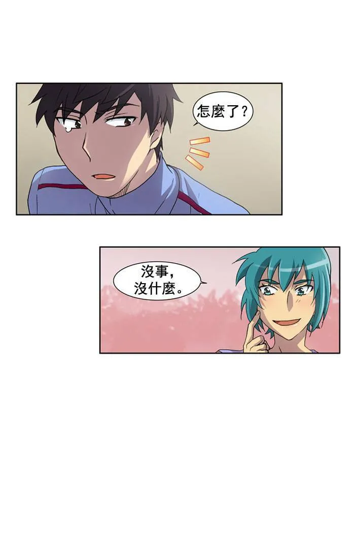 第10话 第27页