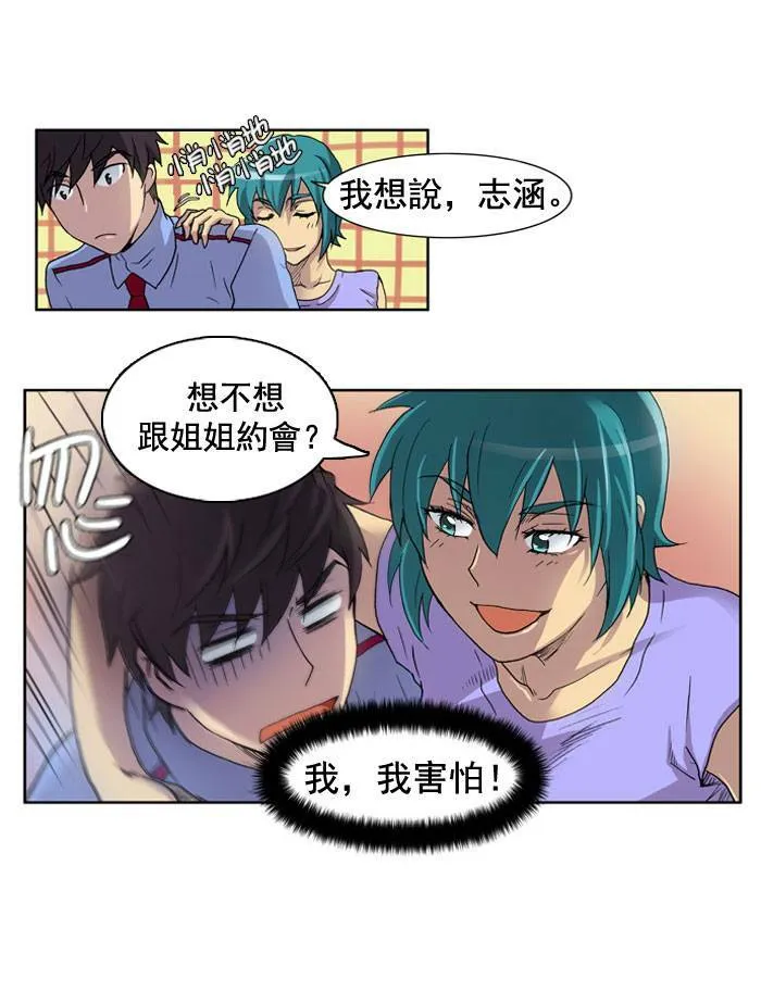 第10话 第28页