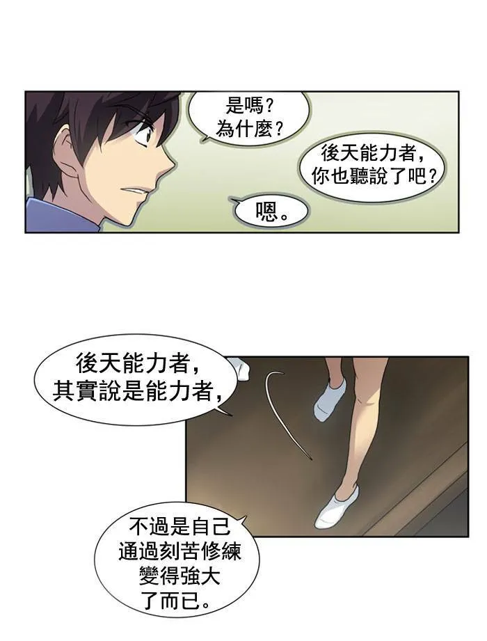 第10话 第35页
