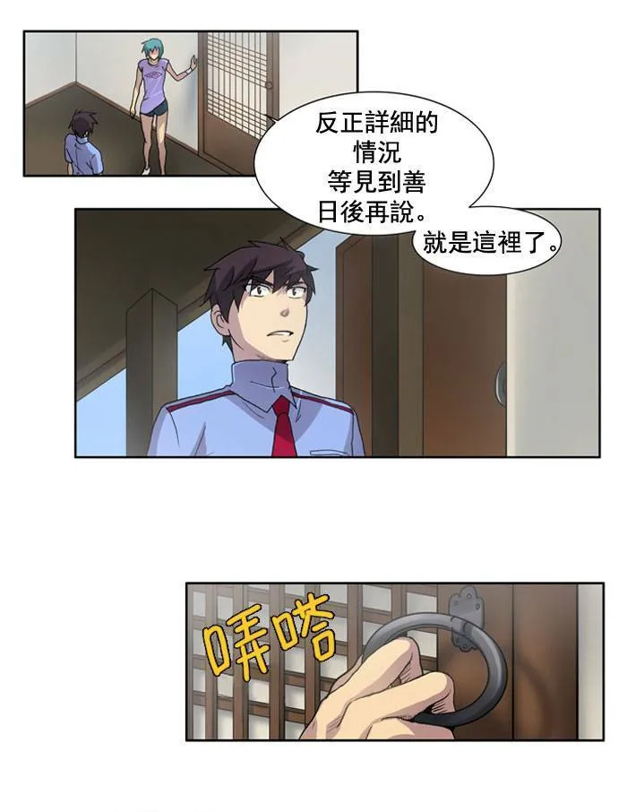 第10话 第37页