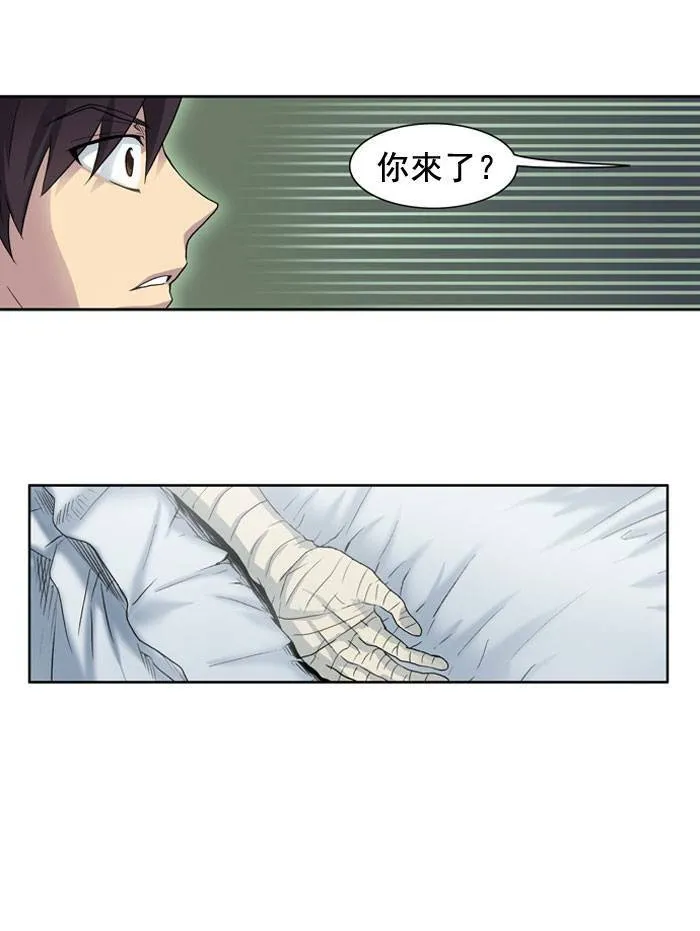 第10话 第40页