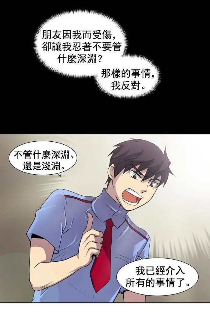 第10话 第49页