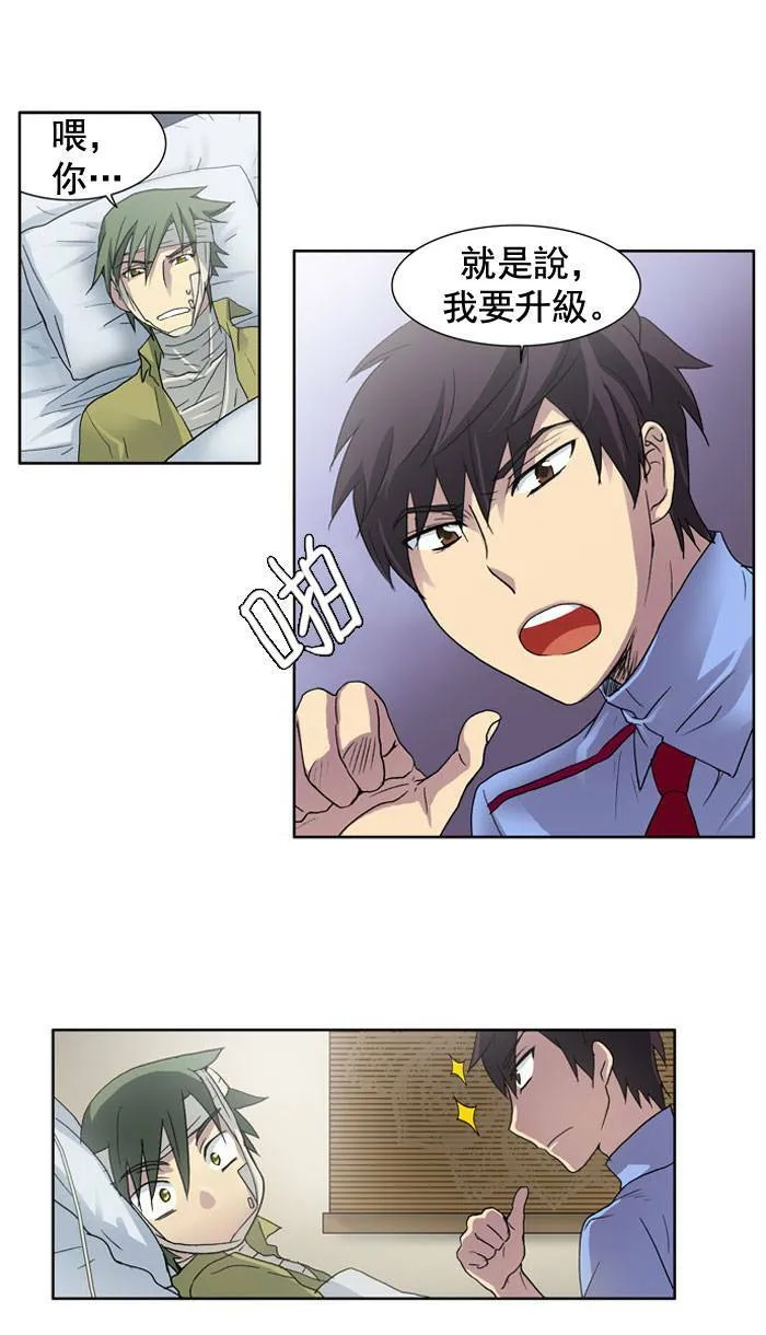 第10话 第50页