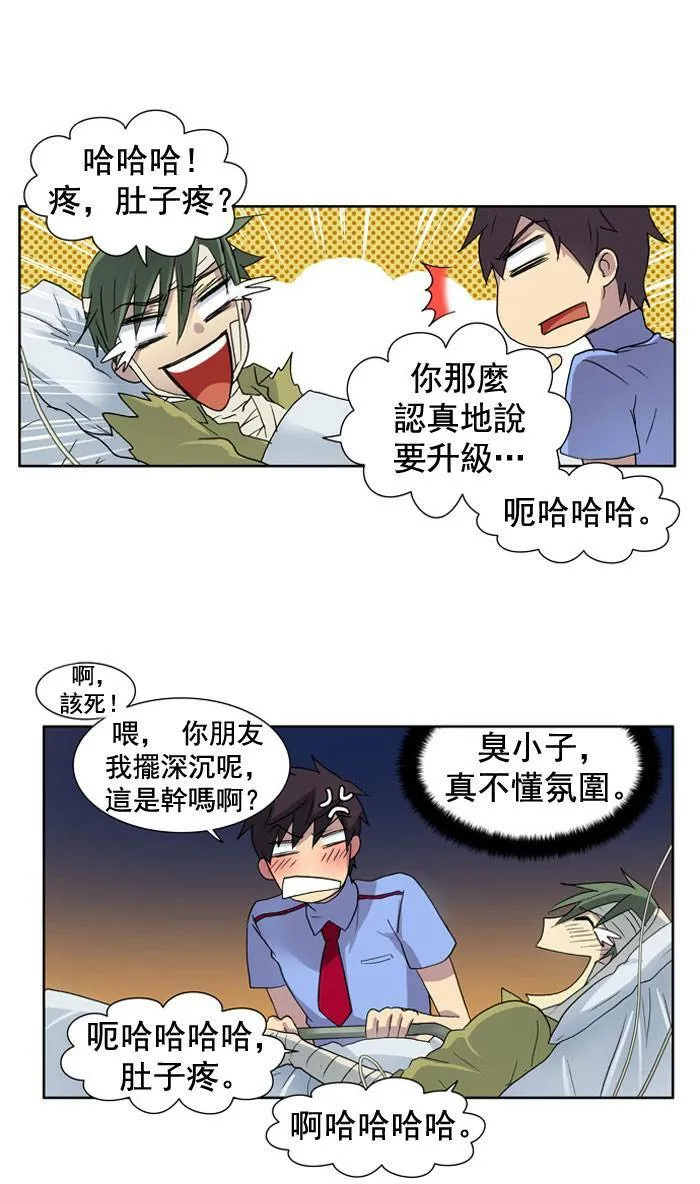 第10话 第51页