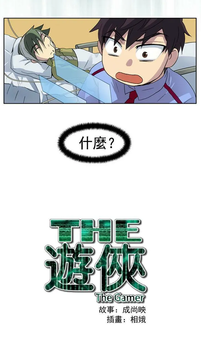 第10话 第57页
