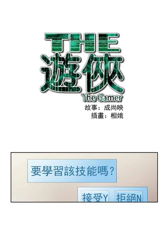 第10话 第58页