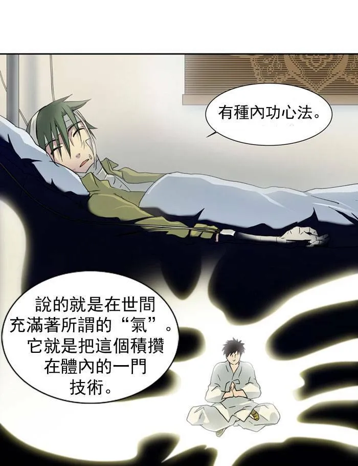 第11话 第7页