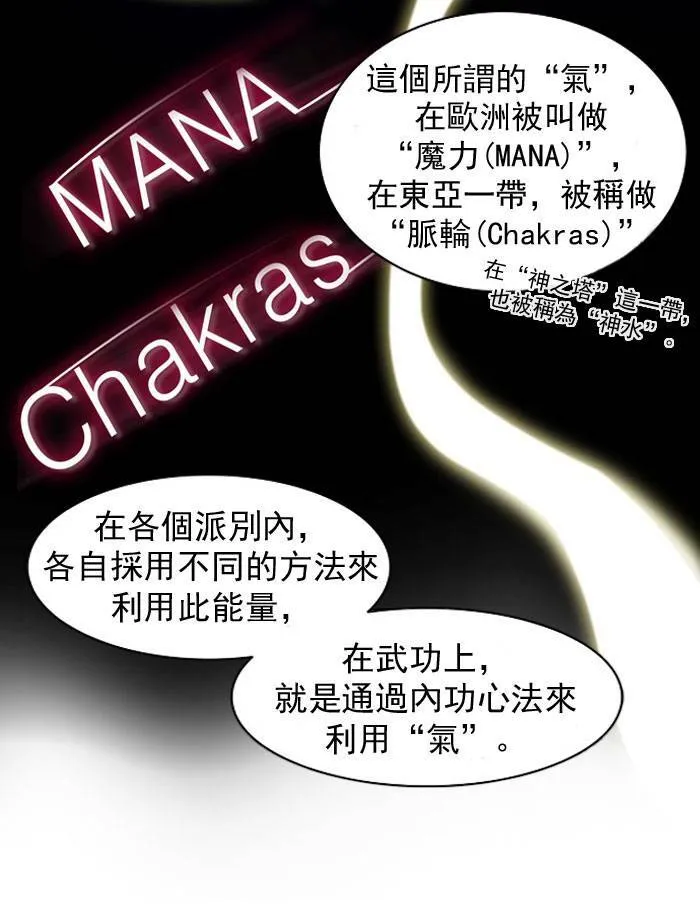 第11话 第8页