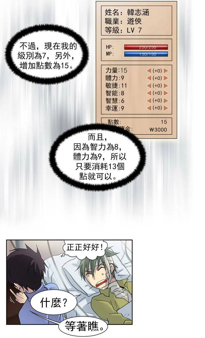第11话 第15页