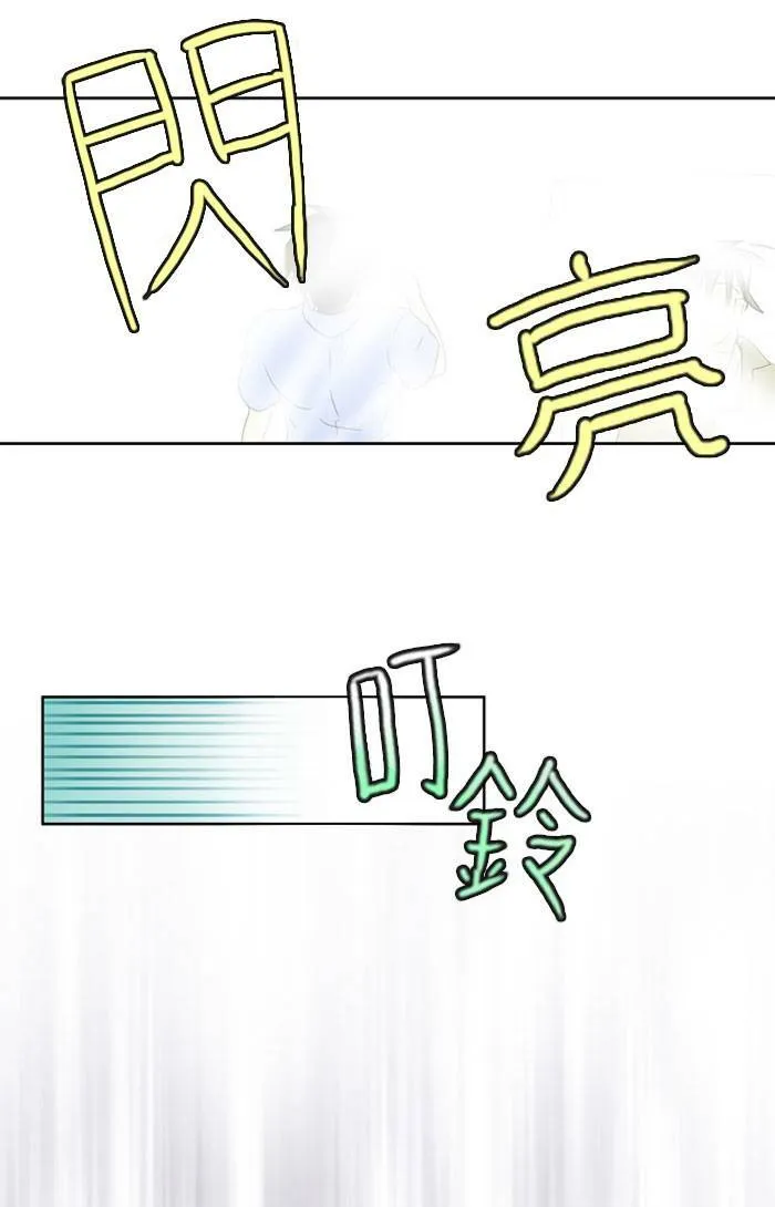 第11话 第17页