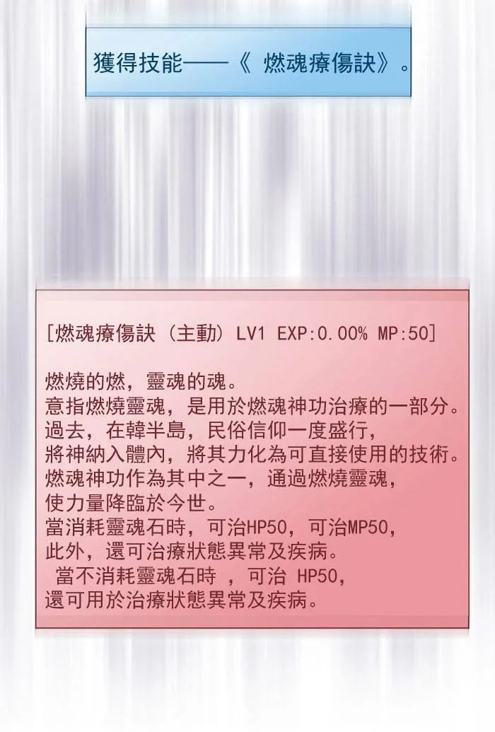 第11话 第18页