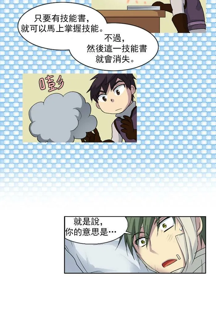 第11话 第24页