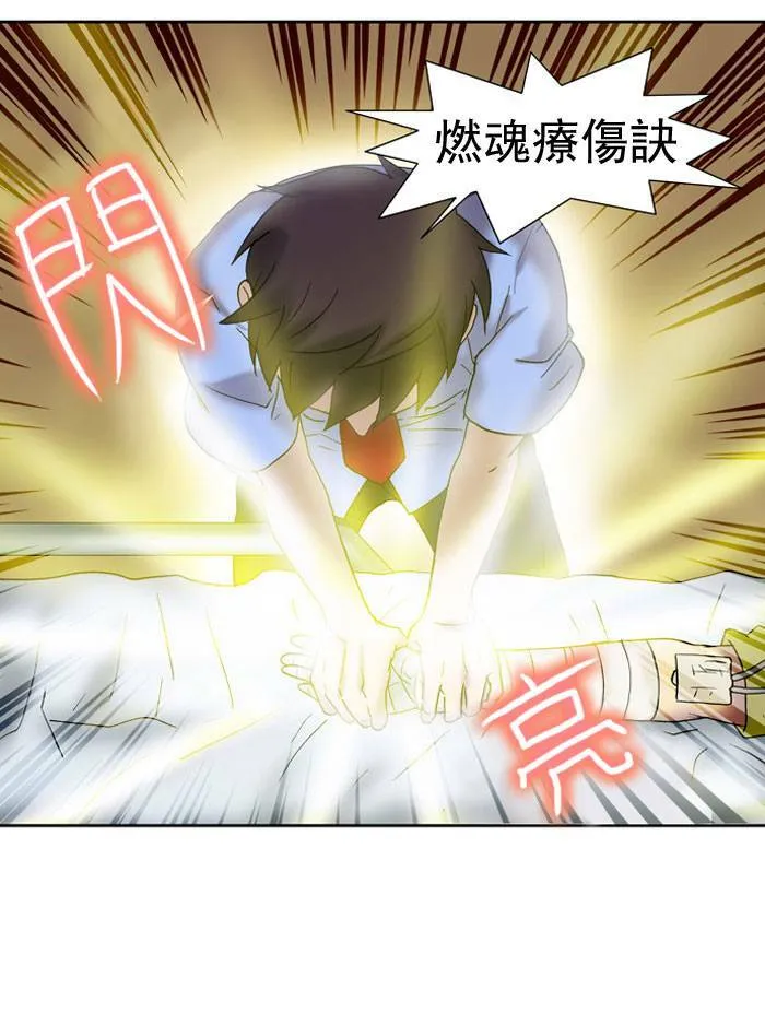 第11话 第27页
