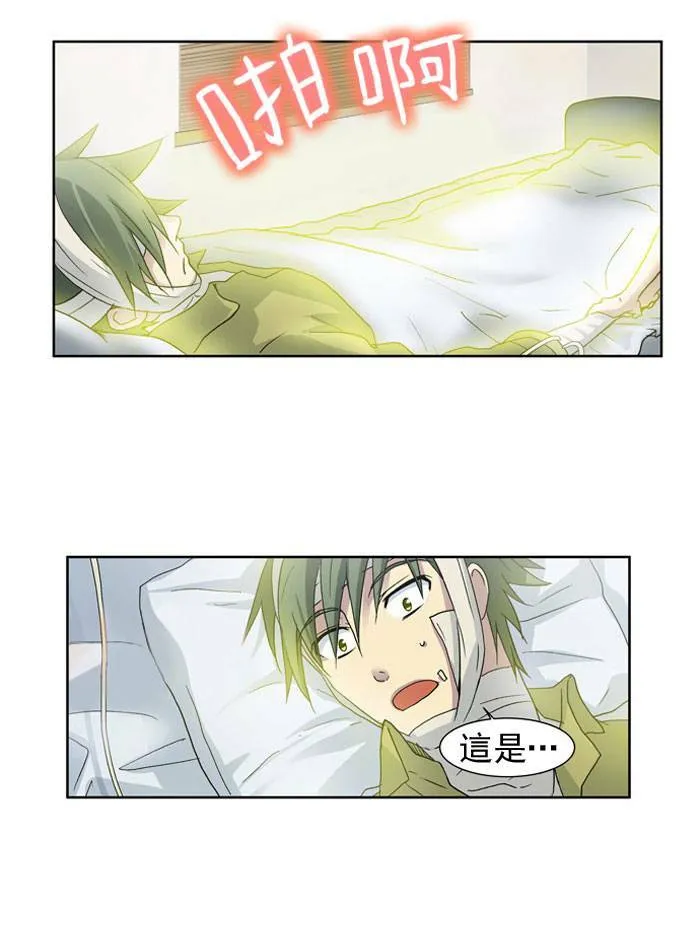 第11话 第28页
