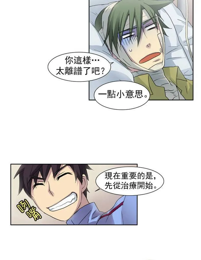 第11话 第30页