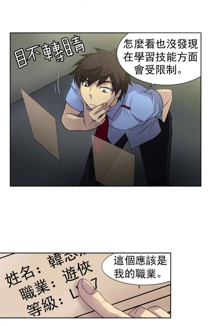 第11话 第36页