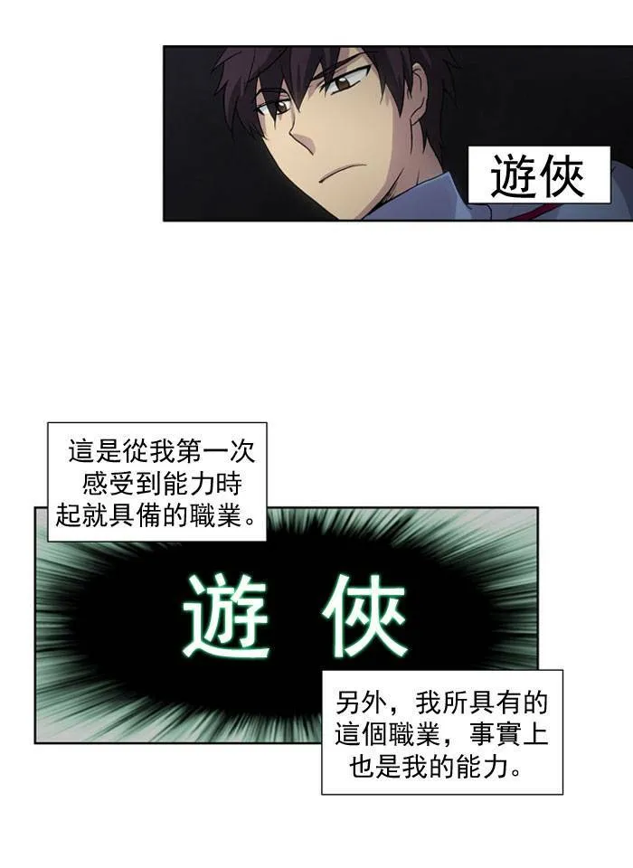 第11话 第37页