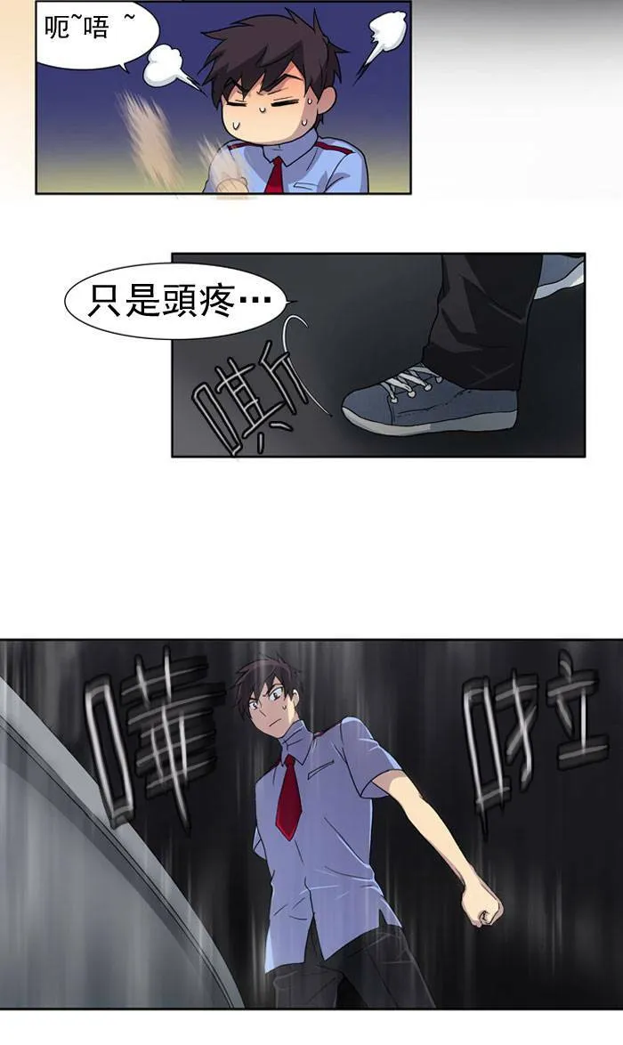 第11话 第42页