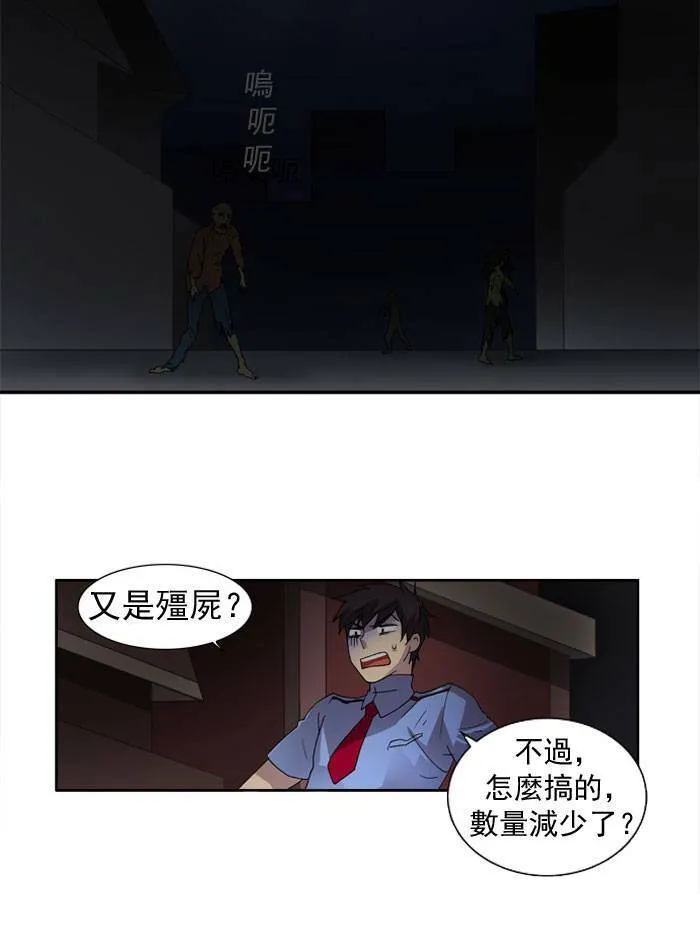 第11话 第44页