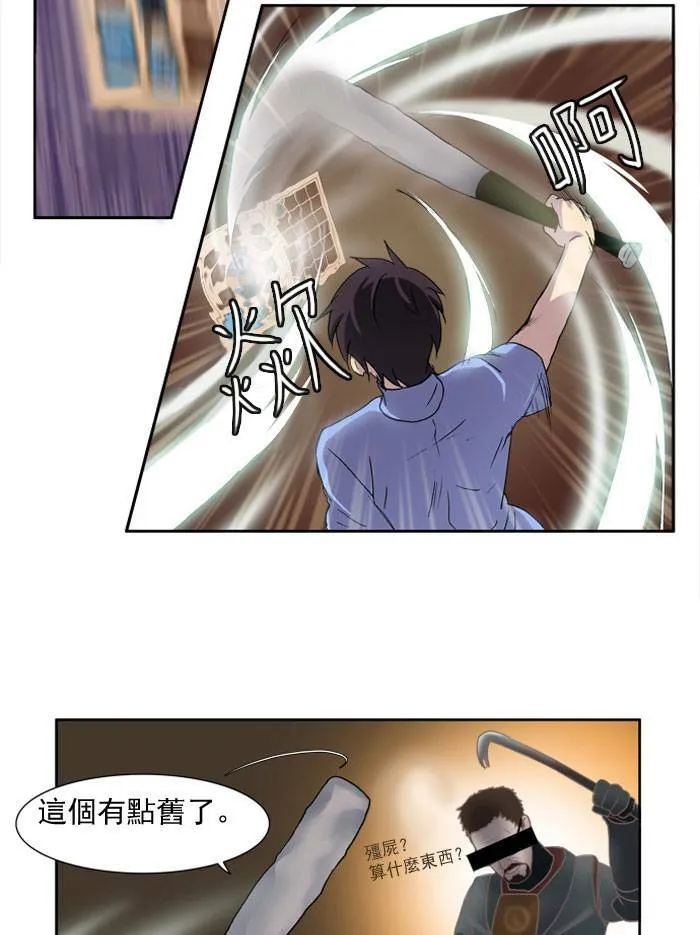 第11话 第46页
