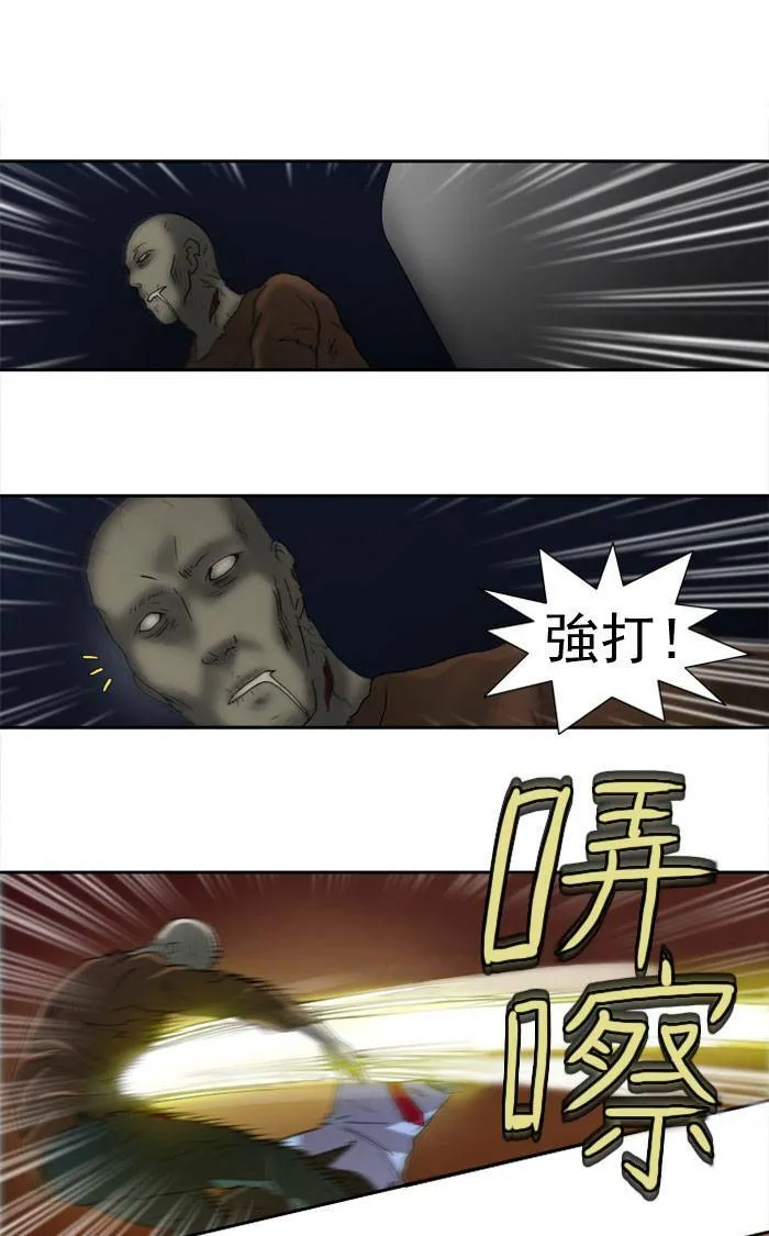 第11话 第48页
