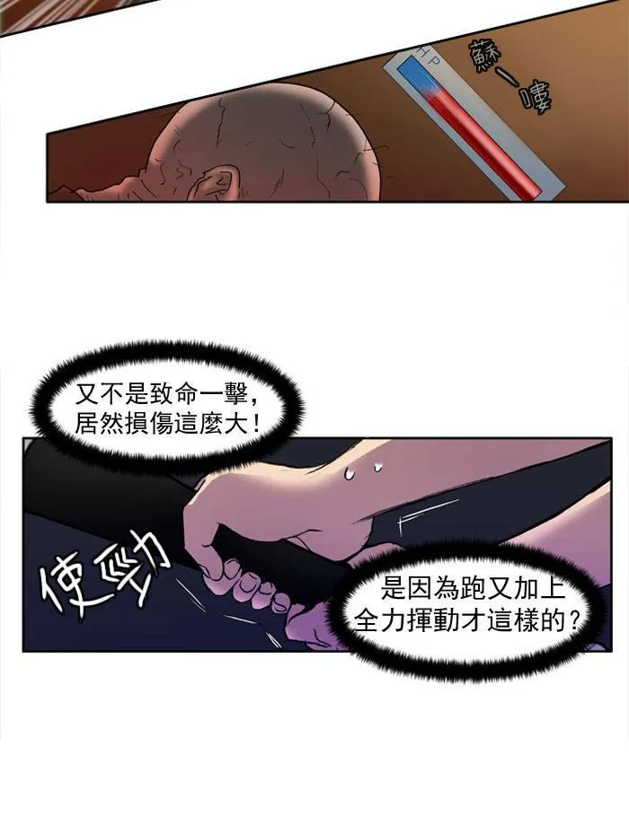第11话 第49页