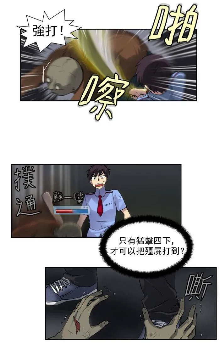 第11话 第50页