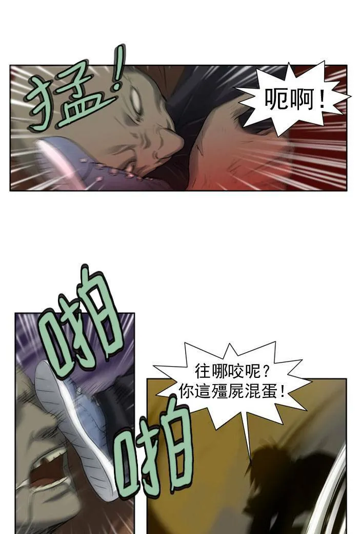 第11话 第51页
