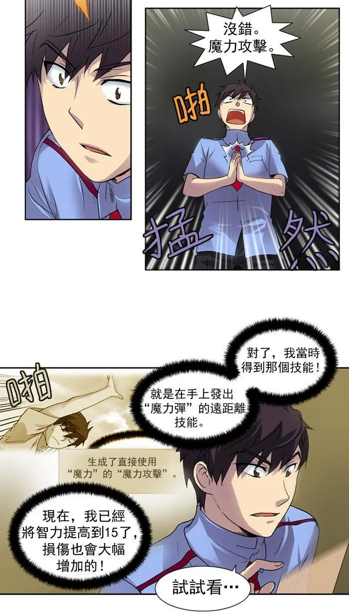 第11话 第54页
