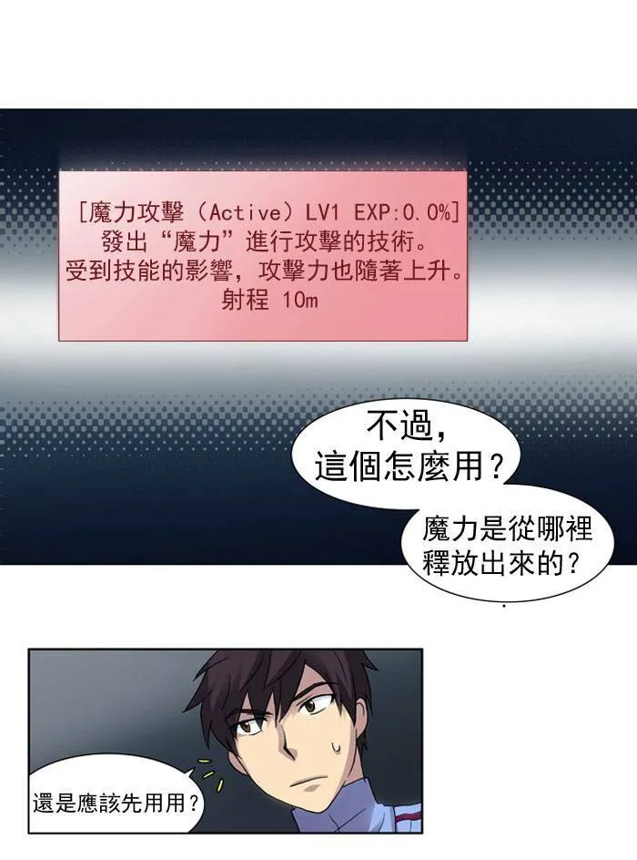 第11话 第55页