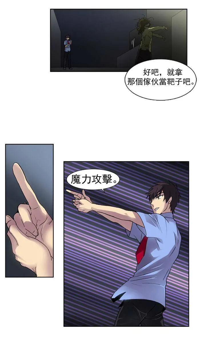 第11话 第56页