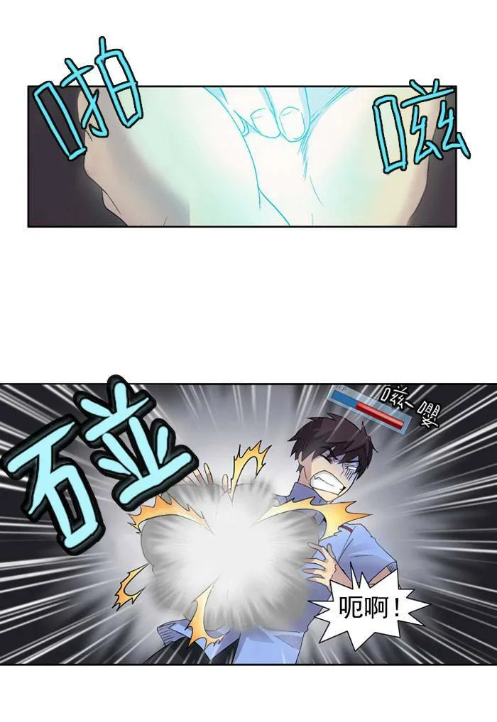 第11话 第57页