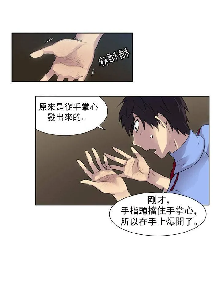 第11话 第58页
