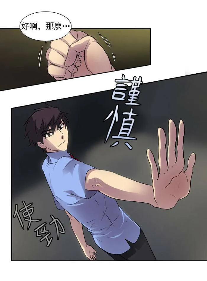 第11话 第59页