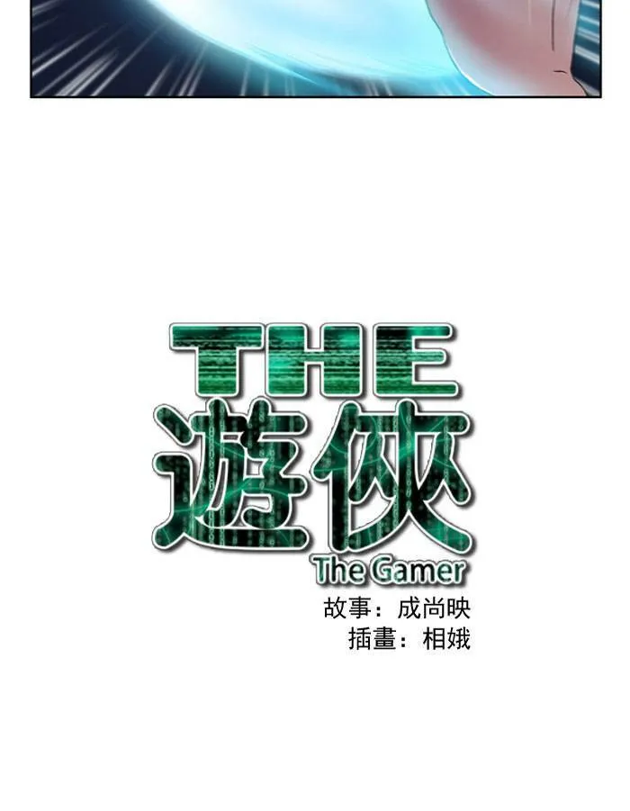 第11话 第61页