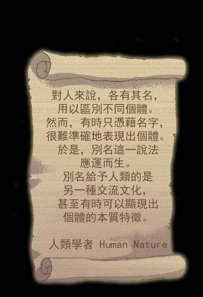 第11话 第62页