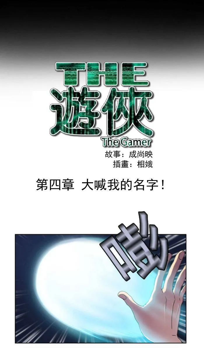 第12话 第2页