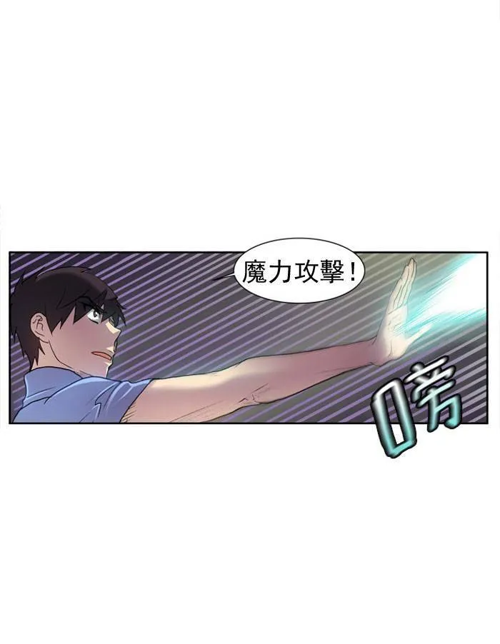 第12话 第14页
