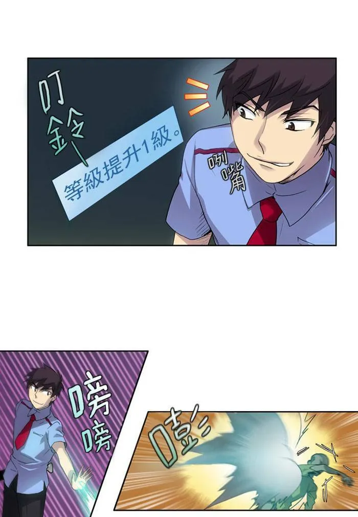 第12话 第16页