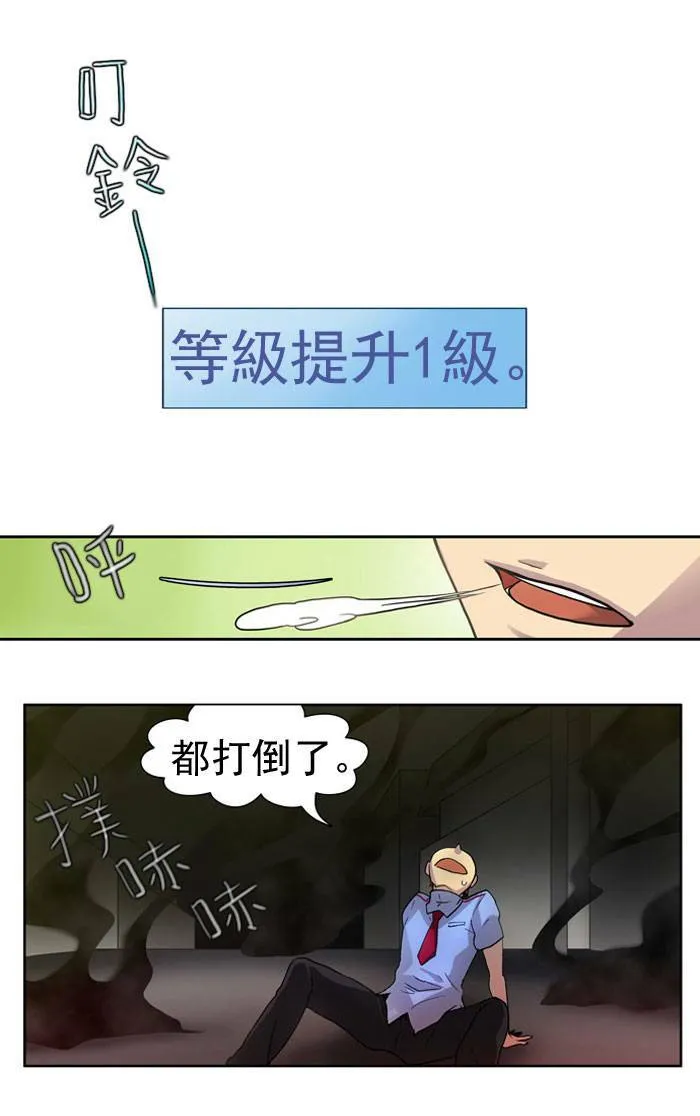 第12话 第18页
