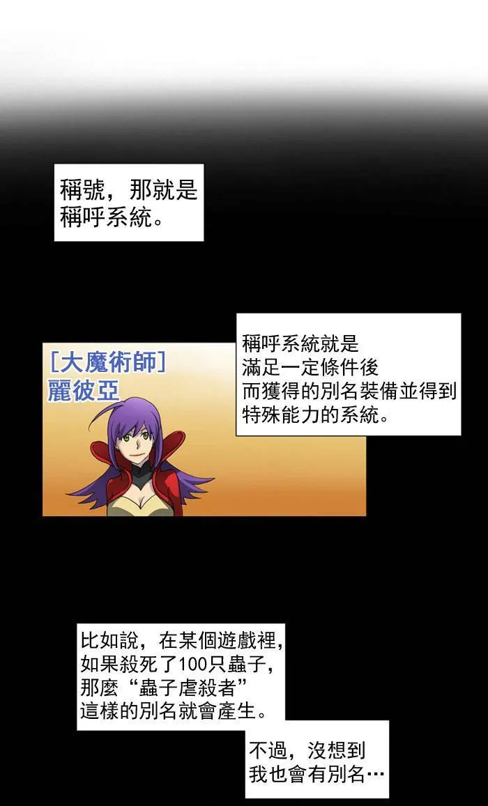 第12话 第21页