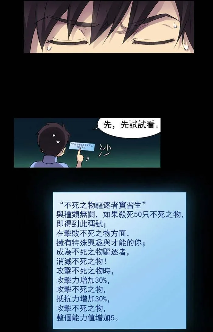 第12话 第22页