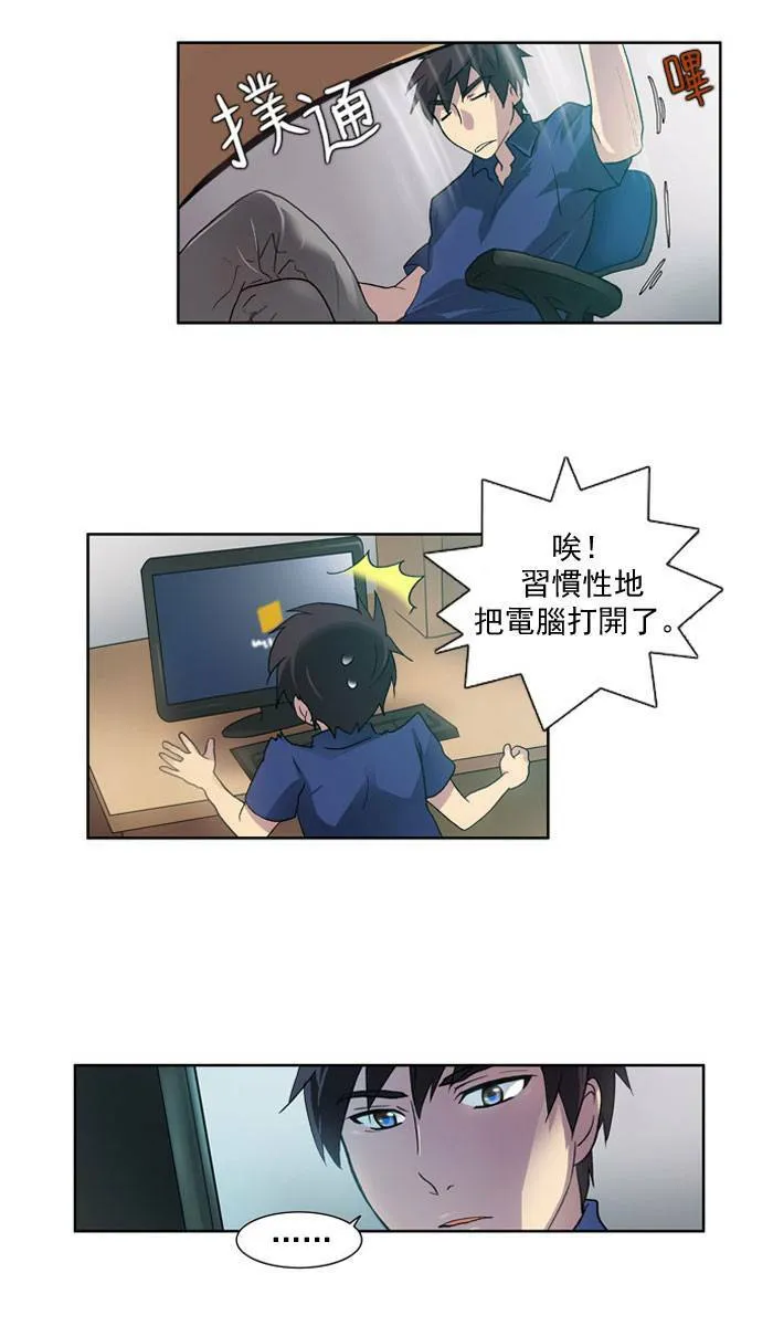 第12话 第32页