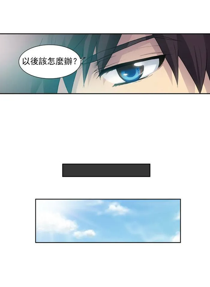 第12话 第33页