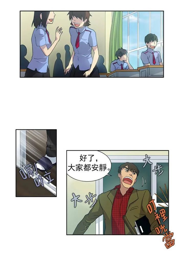 第12话 第34页