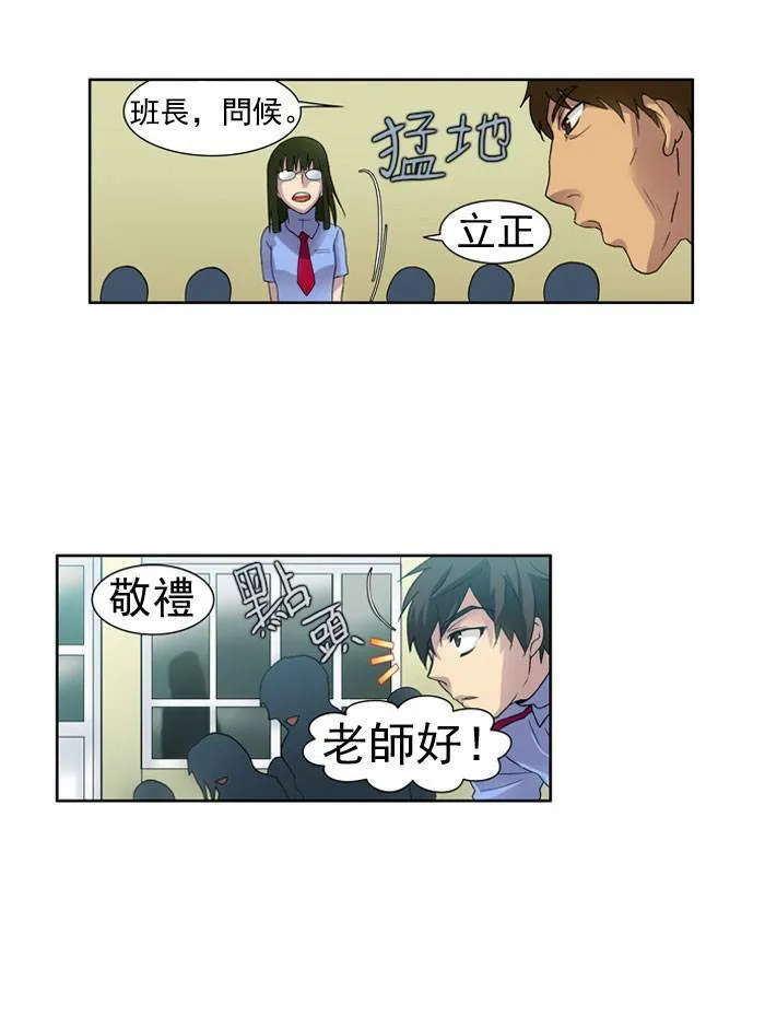 第12话 第35页