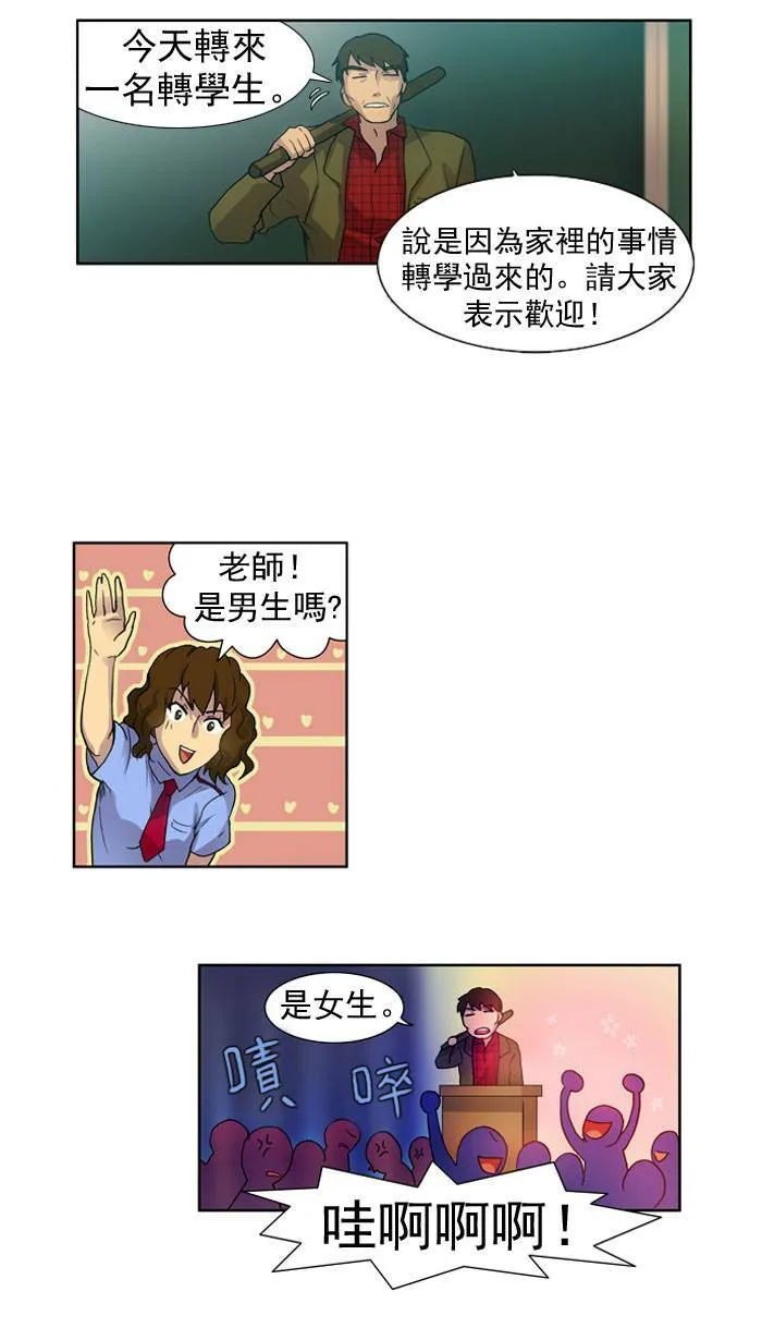 第12话 第36页
