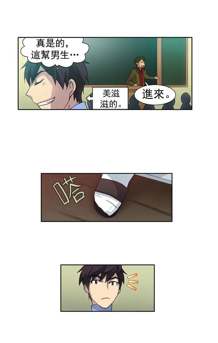 第12话 第37页