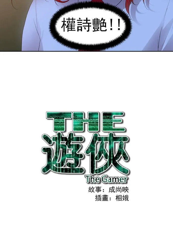 第12话 第40页