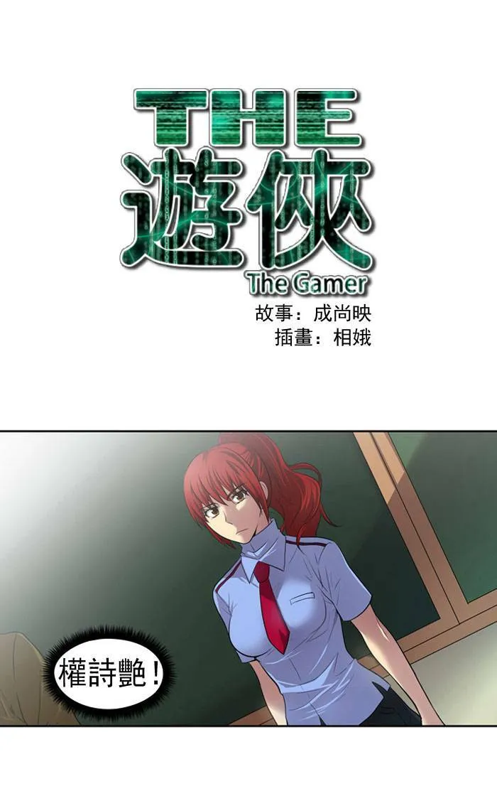 第13话 第1页